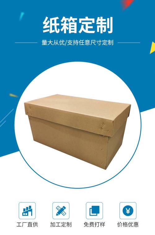 湖南纸制品生产厂家怎么选?从技术,资质到服务的全维度采购指南
