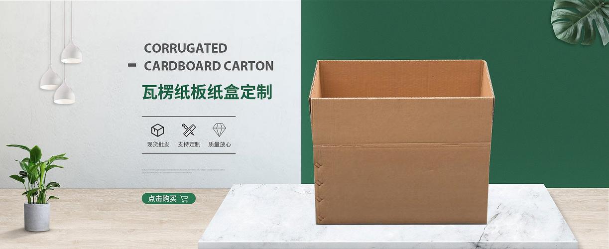 天津市星怡纸制品包装店铺推荐