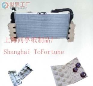 批发汽车散热器纸浆模塑包装_家用电器_世界工厂网中国产品信息库