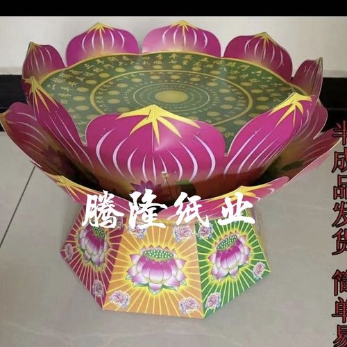 新款双层荷花盆底座双层聚宝盆大号纸扎莲花台莲花盆摇钱树纸制品
